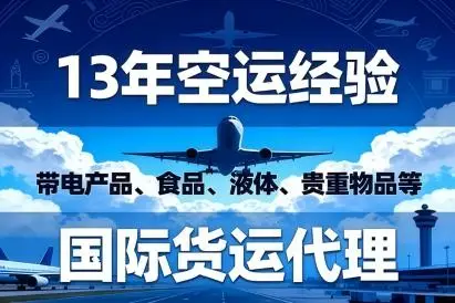 深圳國際貨物運輸代理需要什么資質(zhì)代理商的應(yīng)用場景與選型關(guān)注點