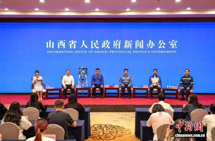 山西瞄準(zhǔn)新能源金屬材料產(chǎn)業(yè)高地